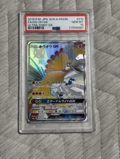 2026年最新】ポケモンカード gx ssrの人気アイテム - メルカリ
