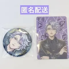 ツイステ ブレイジングジュエル 缶バッジ オーロラカード　アズール