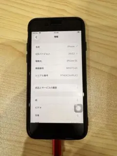 訳あり iPhone SE第2世代 128GB ブラック