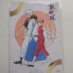 銀魂 銀魂展 秋田 スタンプラリー 景品