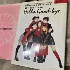 プリンセスプリンセスHELLO.GOOD-BYE/プリンセスの10年間 プリンセス・プリンセス 大全集 - メルカリ