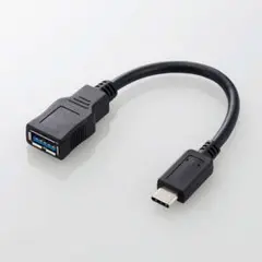 ELECOM USB Type-C 変換ケーブル USB3-AFCM01BK