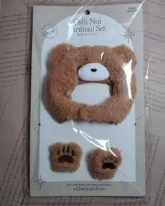 推しぬい アニマルセット クマ ぬいぐるみ 服