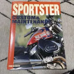 2025年最新】スポーツスター カスタムブックの人気アイテム - メルカリ