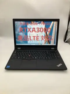 ThinkPad P15 メモリ32GBSSD1TBCore i7 10850H - メルカリ