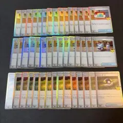 ポケモン30th ポケパッド ハイパーボール ポケモンいれかえ 各15枚