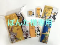 【ぽんた様ご購入専用ページ】エティハド航空　キッズアメニニティ