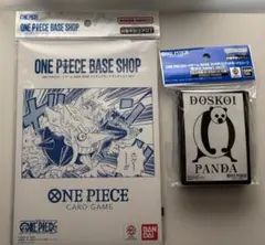 ONEPIECEBASESHOP リミテッドカードコレクション　vol.1