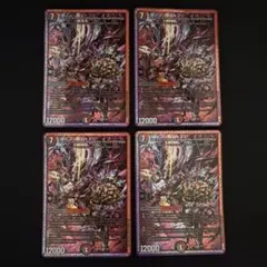 禁断の轟速ブラック・ゾーン 神アート 4枚 - メルカリ