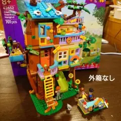レゴフレンズ ツリーハウス