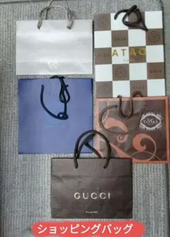 GUCCI 他ショッピングバッグ 5点セット