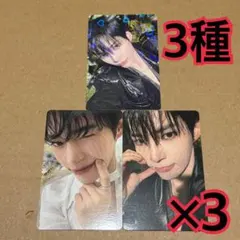 ハンビン　ラキドロ　トレカ　3種　×3 BLUE PARADISE ZB1