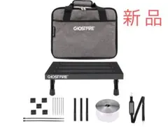 GHOSTFIRE エフェクターボード キャリングバッグ付き 33x26cm