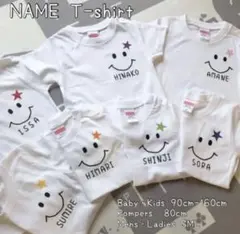名入れtシャツ　家族コーデ　ファミリーtシャツ