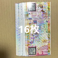 2026年最新】プリチケ 未パキの人気アイテム - メルカリ