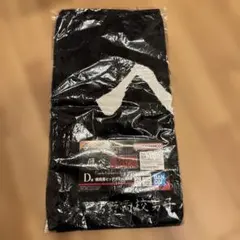 ハイキュー 一番くじ D賞 横断幕ビッグタオル 烏野