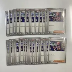 スタートデッキ100 ガイ ノーマル　40枚