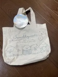 すみっコぐらし 小型トートバッグ
