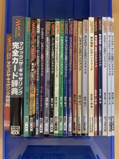 MTG ゲームぎゃざ　23冊まとめ売り Amazon.co.jp: ゲームギャザ 2002年 7月号 [雑誌] : 本