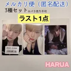 【新品・SET】&TEAM 雪明かり 特典 トレカ ステッカー HARUA