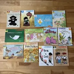 こどものとも 年中向き 12冊セット(2025.4-2026.3)
