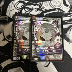暗黒凰ゼロ・フェニックス