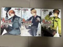 ヘタリア 全巻セット