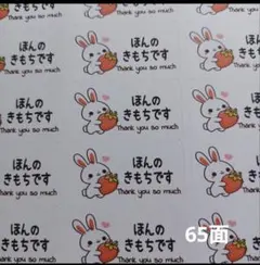 ★ゆずこしょう★☆復٩(ˊᗜˋ*)و活☆様 リクエスト 8点 まとめ商品