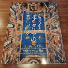 CREA Traveller［クレアトラベラー］winter 2026 イタリア