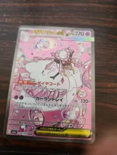 2026年最新】マリィのプライドの人気アイテム - メルカリ