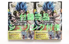 ドラゴンボールスーパーカードゲーム フュージョンワールド 2ndプロモ