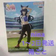 ウマ娘 プリティーダービー BoC'z We\n ヴィルシーナ