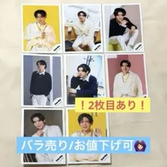2026年最新】目黒蓮 公式写真 helloの人気アイテム - メルカリ