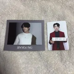 2026年最新】ジニョン got7 トレカの人気アイテム - メルカリ