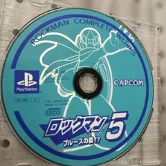 【プレイステーション専用ソフト】ロックマン5 ブルースの罠！？