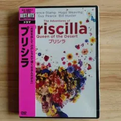 プリシラ('94オーストラリア)　DVD プリシラ('94オーストラリア) DVD プリシラ [DVD]: Amazon.de