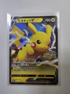 2026年最新】ピカチュウV 122/S-Pの人気アイテム - メルカリ