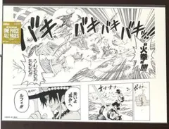 ONEPIECEBASESHOP ALLPAGES エース