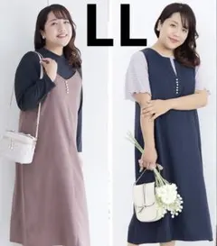 美品★しまむら★hinaさんコラボ★パール付ジャンスカ★キャミワンピ★LL★２枚