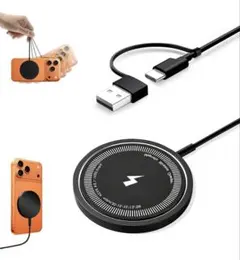 ワイヤレス充電器　マグネット式　新品
