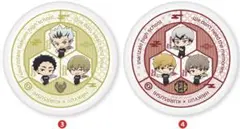 ハイキュー くら寿司 皿 梟谷高校 稲荷崎高校 新品未開封 バッチおまけ付