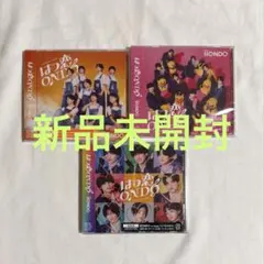 【新品未開封】iiONDO はつ恋ONDO 湯けむり盤 アヒル盤 温度計盤 3枚