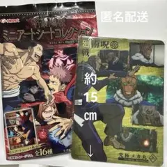 呪術廻戦 ミニアートシート コレクション　究極メカ丸