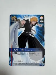 BLEACH ソウルカードバトル 黒崎一護 S-137・S-138 - メルカリ