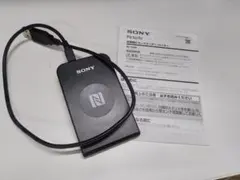 SONY非接触ICカードリーダ/ライター PaSoRi RCS380 パソリ