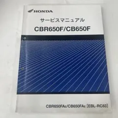 2026年最新】cb1100 サービスマニュアルの人気アイテム - メルカリ