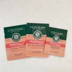 ロクシタン　ヘアケアサンプル