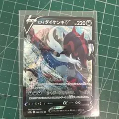 2026年最新】ヒスイダイケンキVSTAR UR S9a 091/067 PSA10の人気