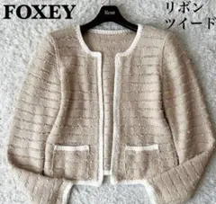 【近年モデル】フォクシー　Lady Jewel　ニットジャケット　ビジュ　ボレロ 近年モデル】フォクシー Lady Jewel ニットジャケット ビジュ