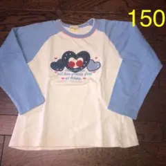 トレーナー 150 裏起毛